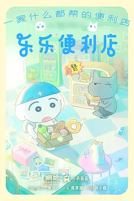银砂少年 热血竞技动漫全集